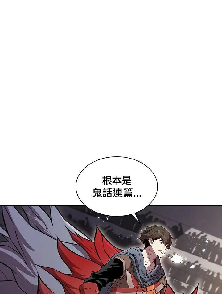 第30话44