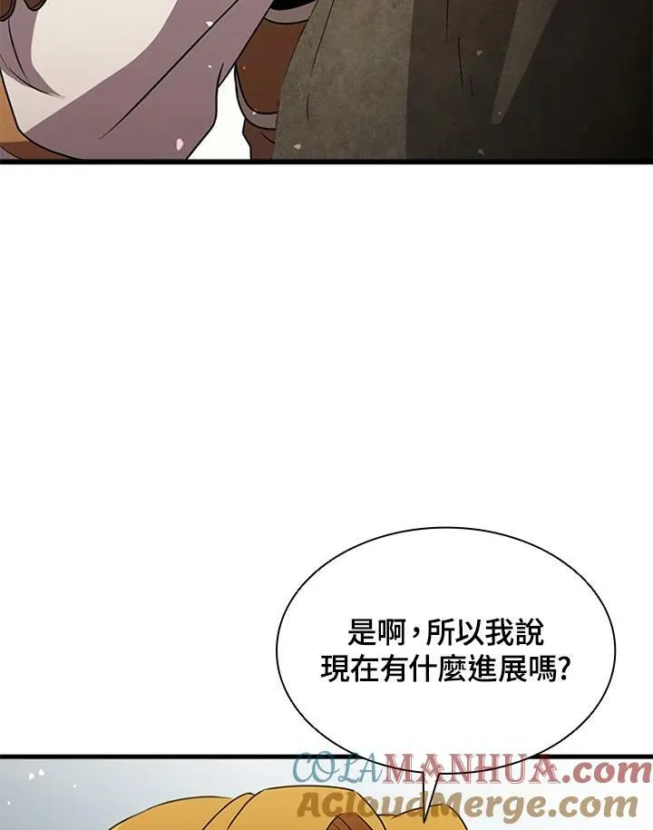 第79话88