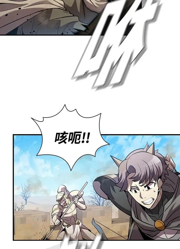 第86话3