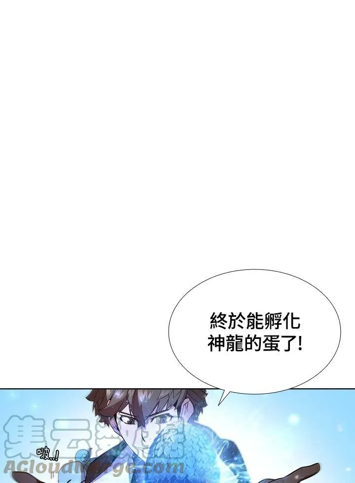 第54话40