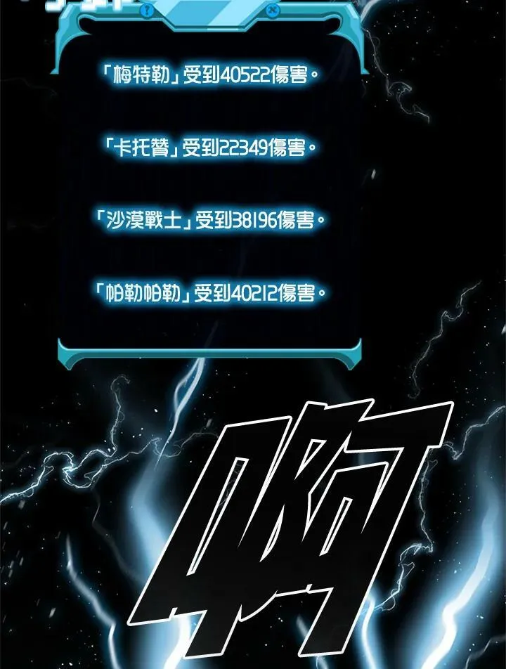 第86话153