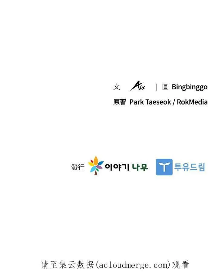 第54话103