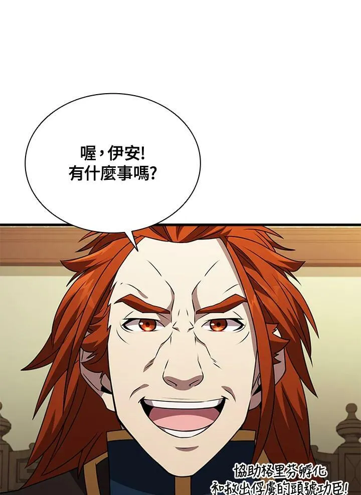 第84话95