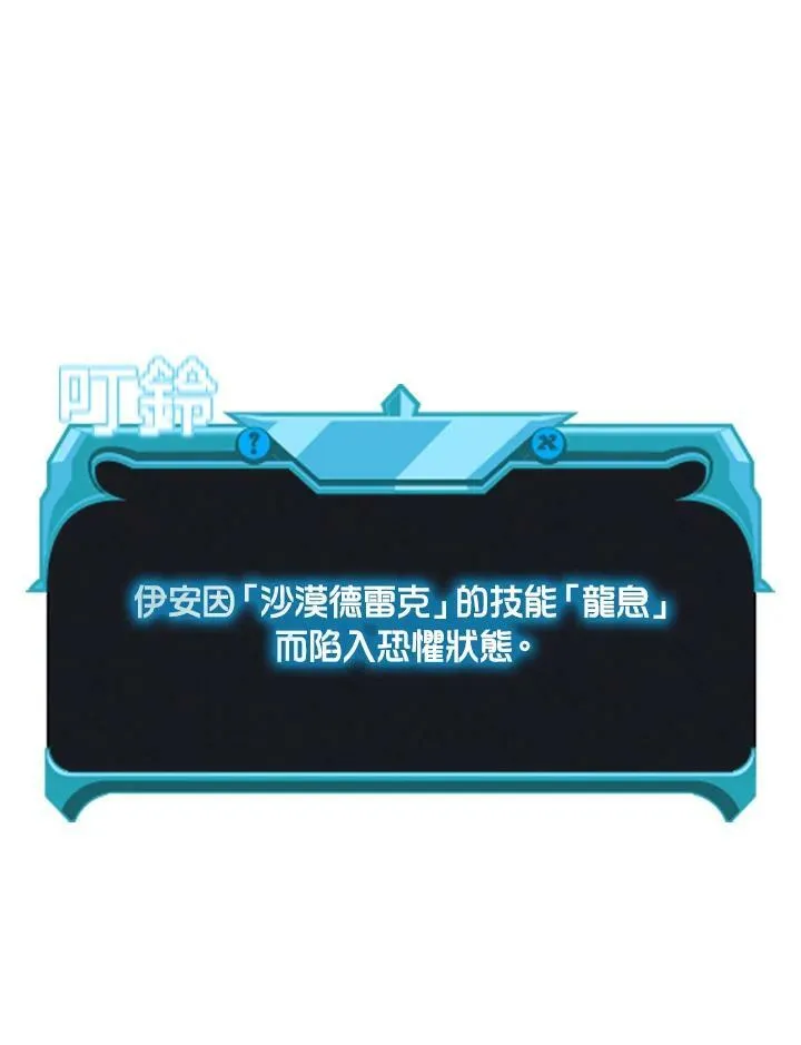 第80话46