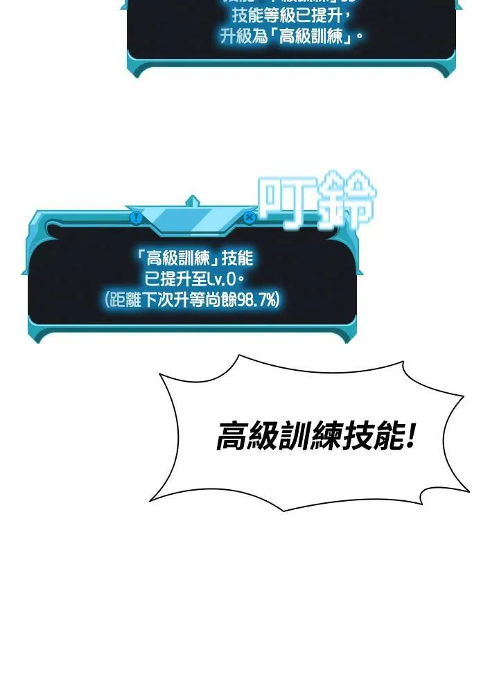第37话54