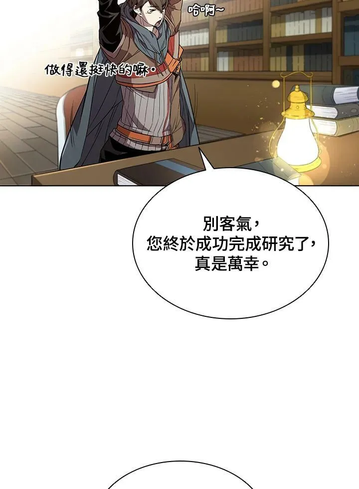 第47话18