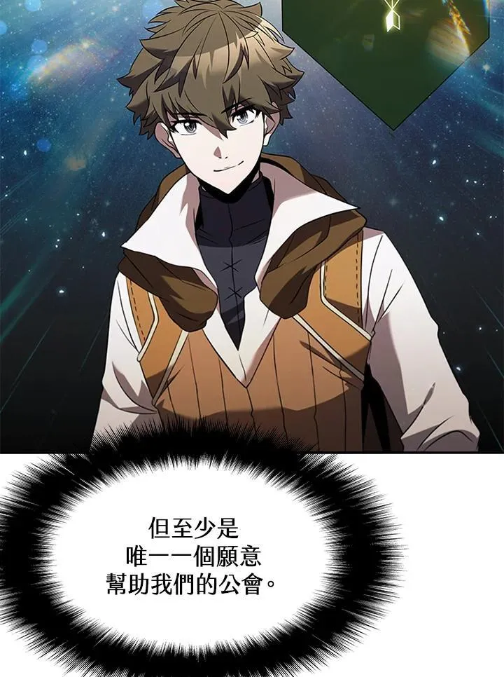 第97话6