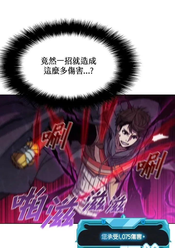 第33话53