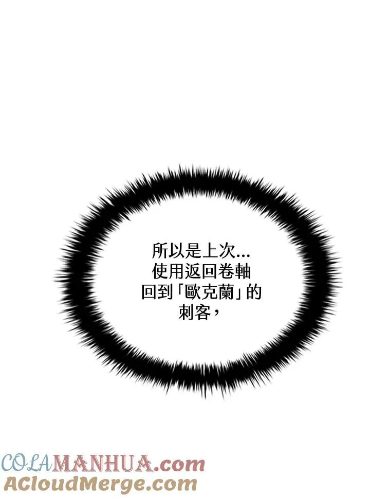 第102话36