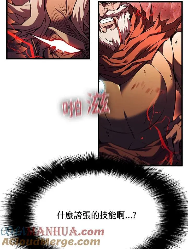 第93话116