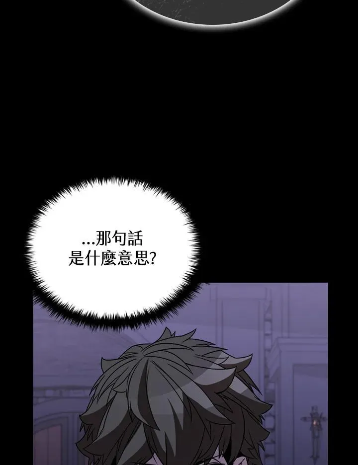 第109话18