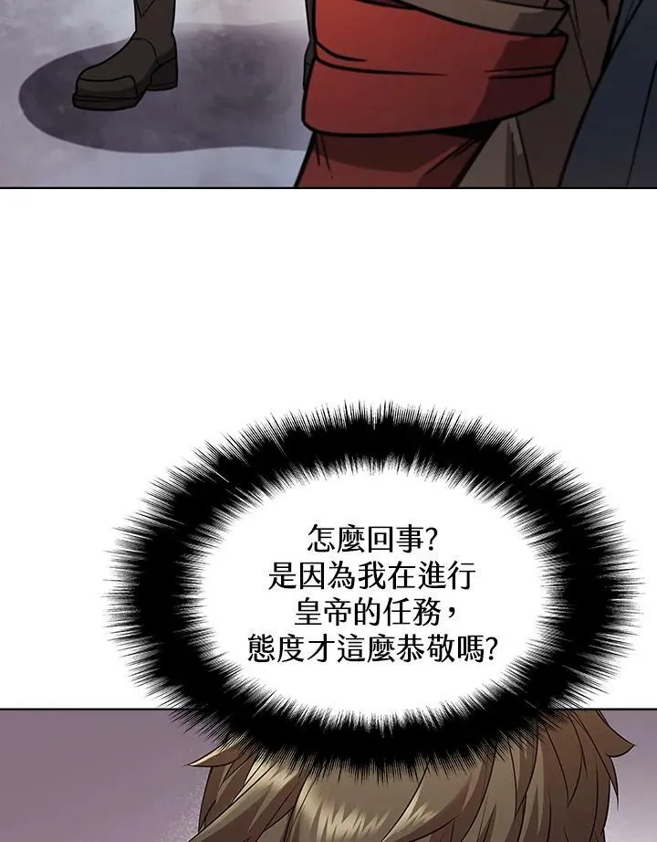 第26话40