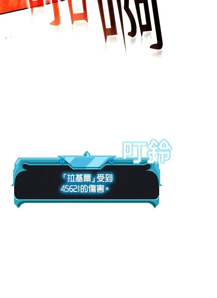 第127话146