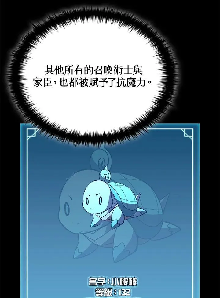 第114话43