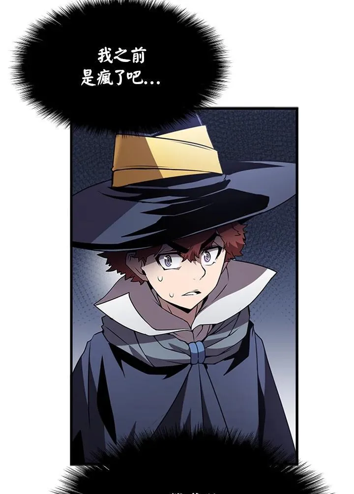 第87话90