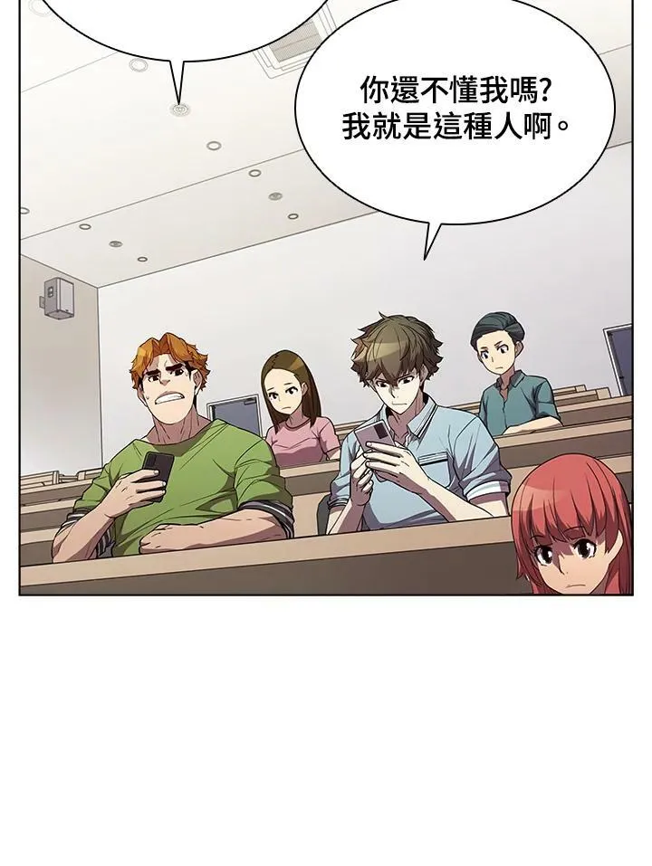 第44话13