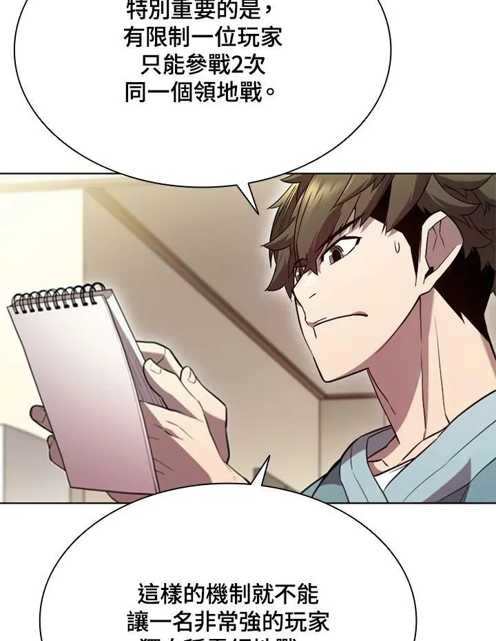 第60话55