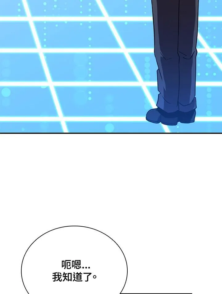第117话141