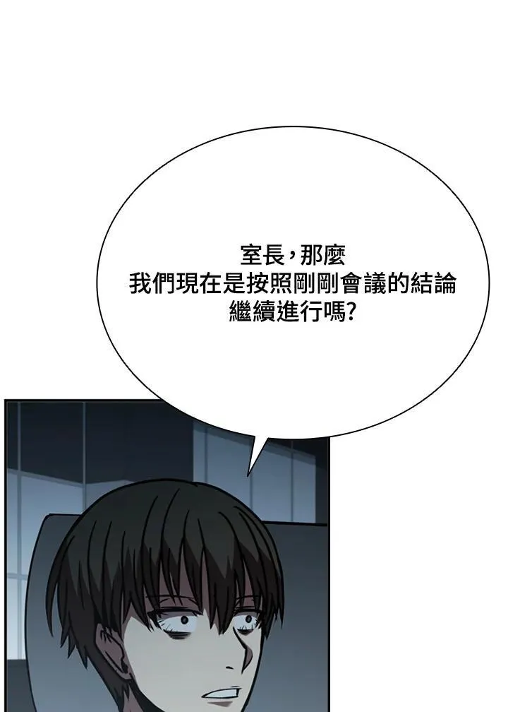 第116话89