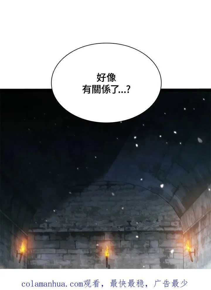 第72话137