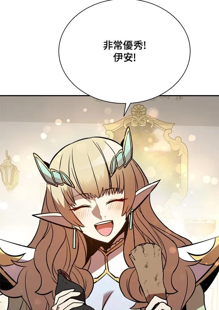 第118话115