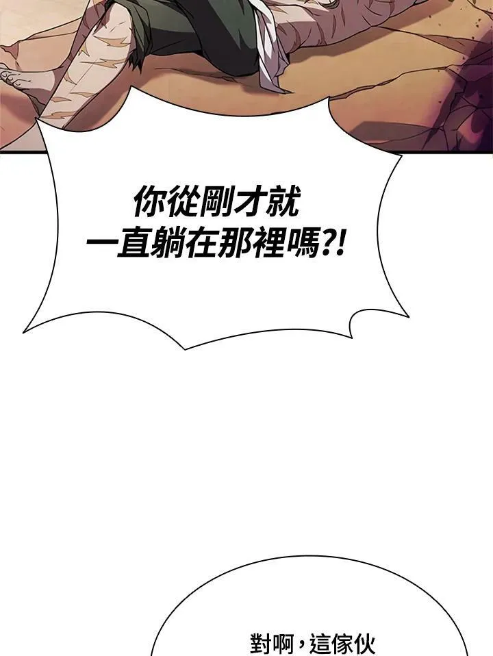 第76话113