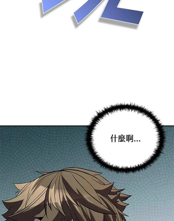 第106话13
