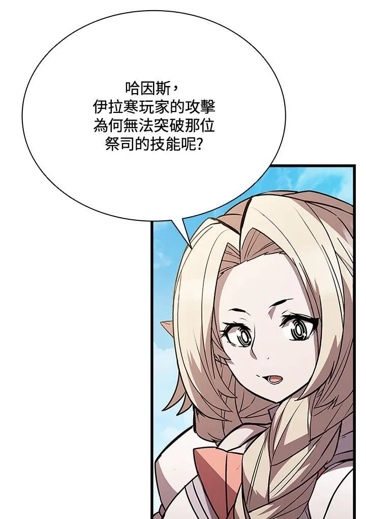 第88话63