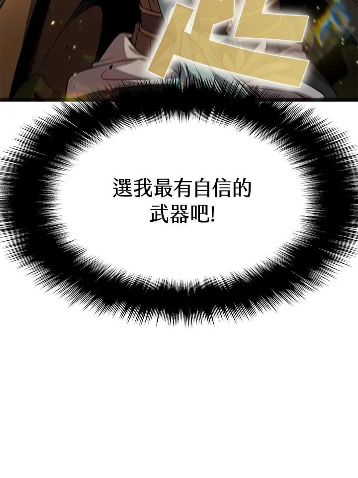 第92话43