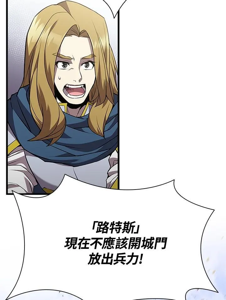 第98话14