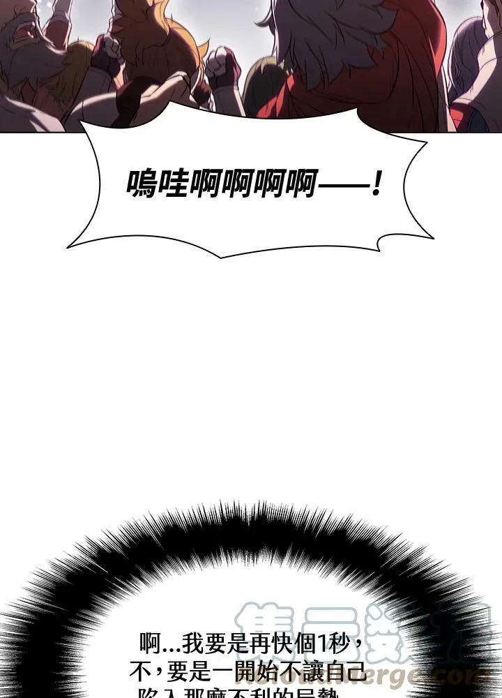 第34话84