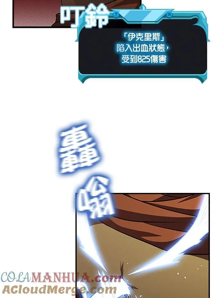 第94话12
