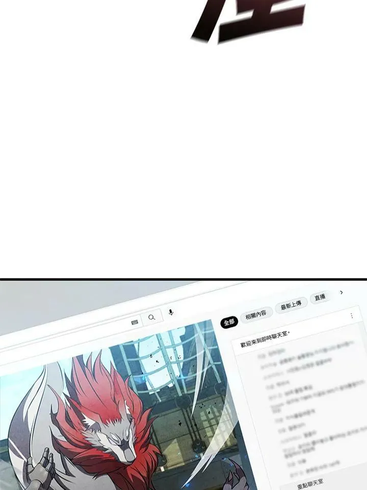 第74话107