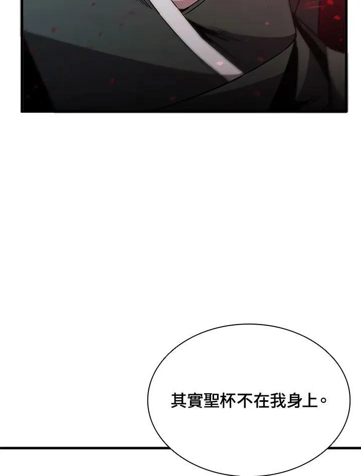 第79话18