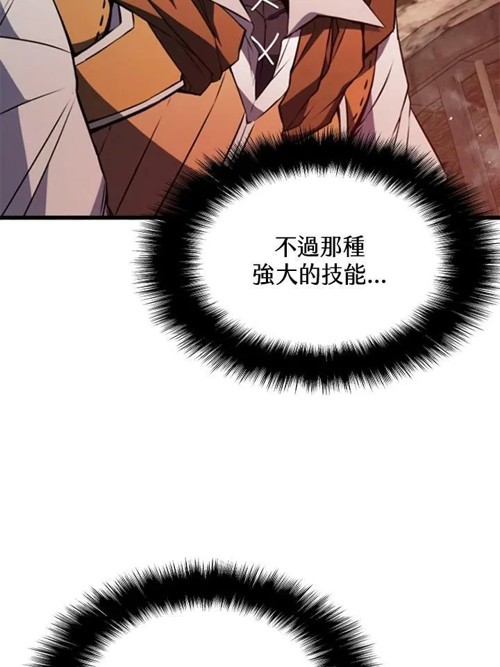 第73话111