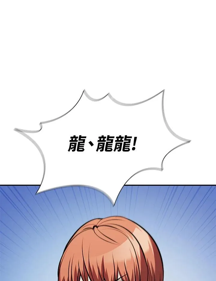 第108话29