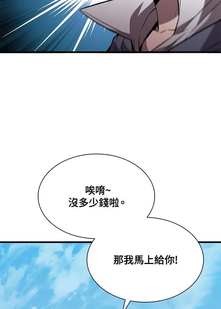 第96话81