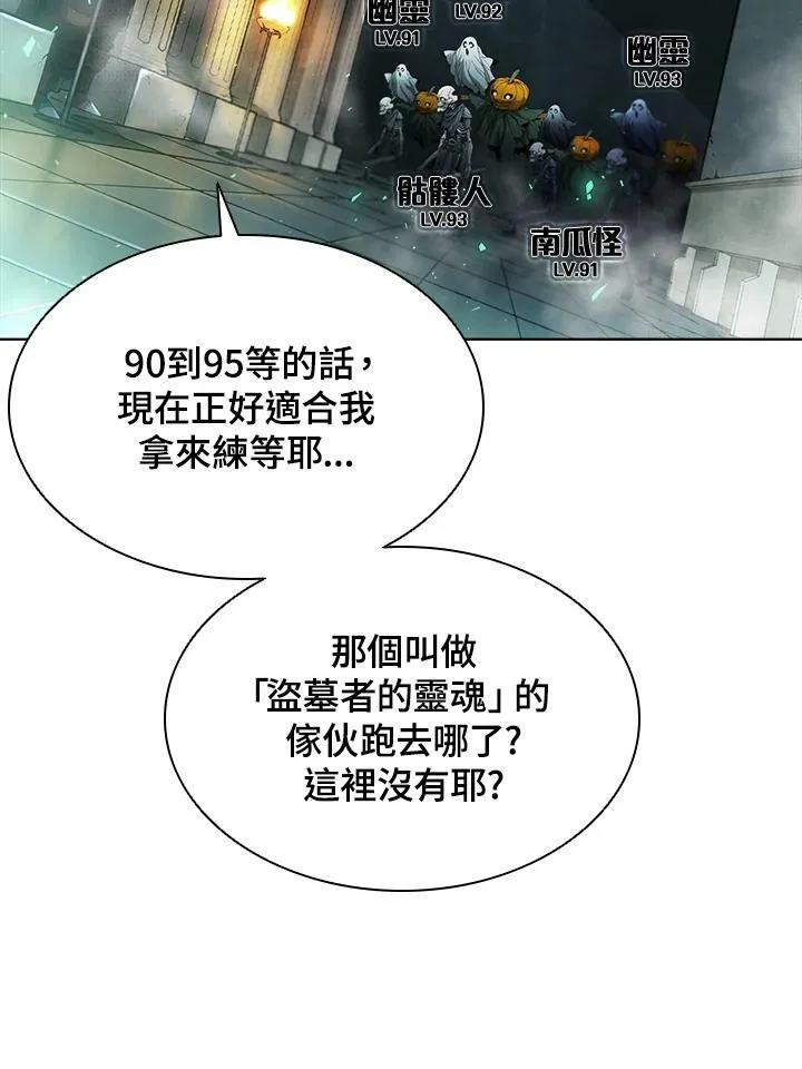 第45话62