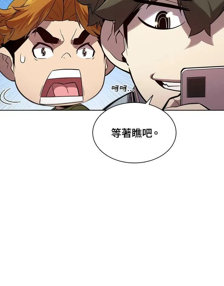 第44话19