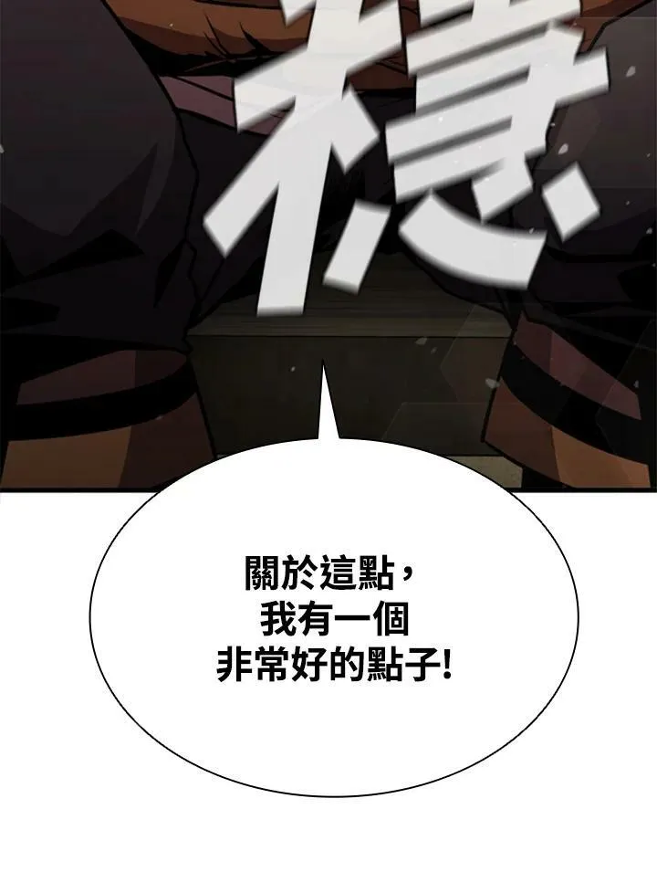 第82话162