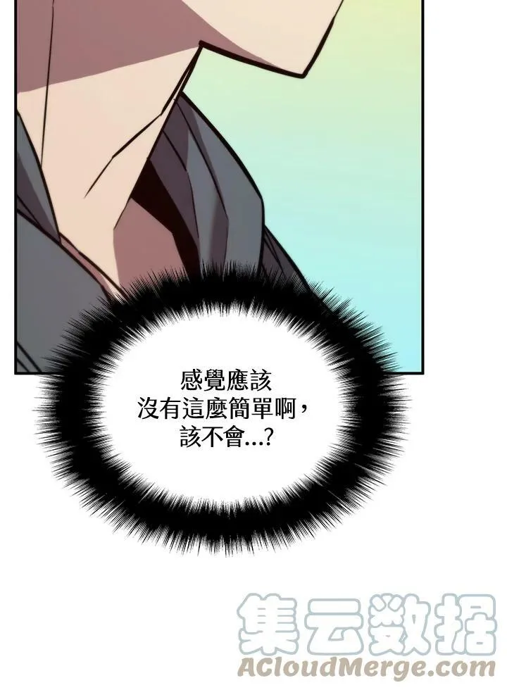 第47话20