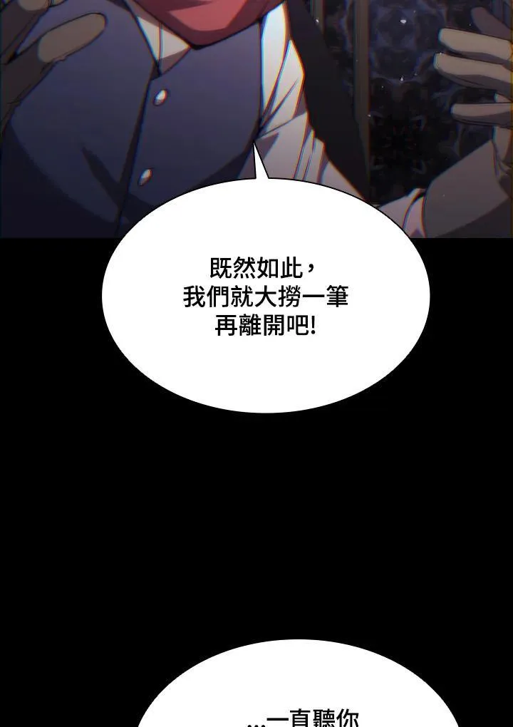 第94话98