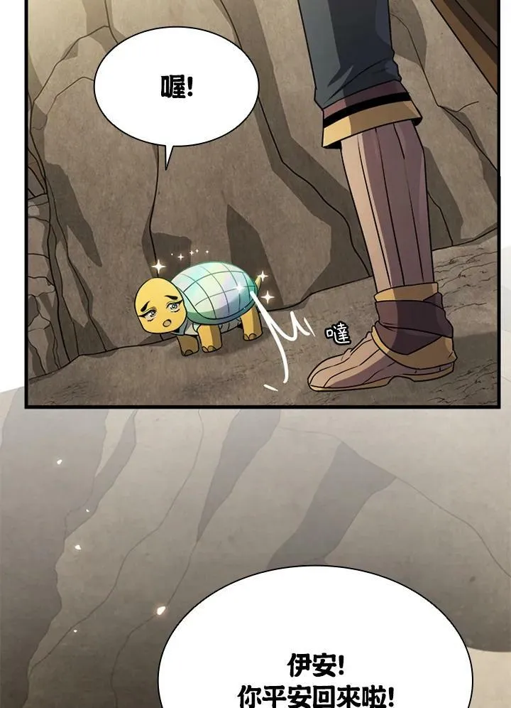 第81话86