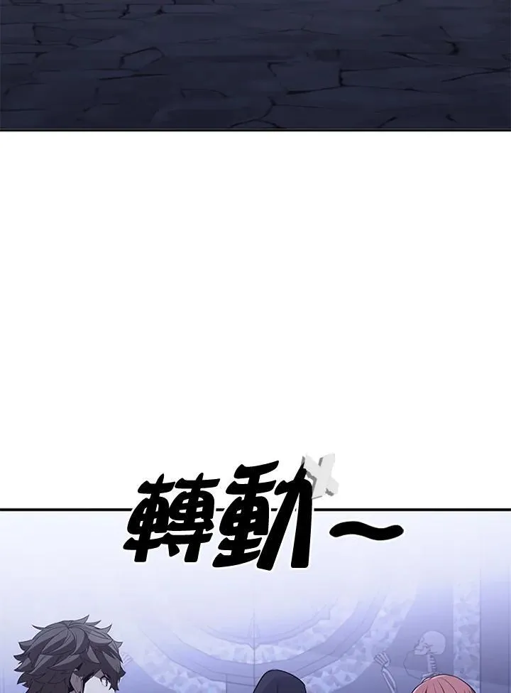 第108话78