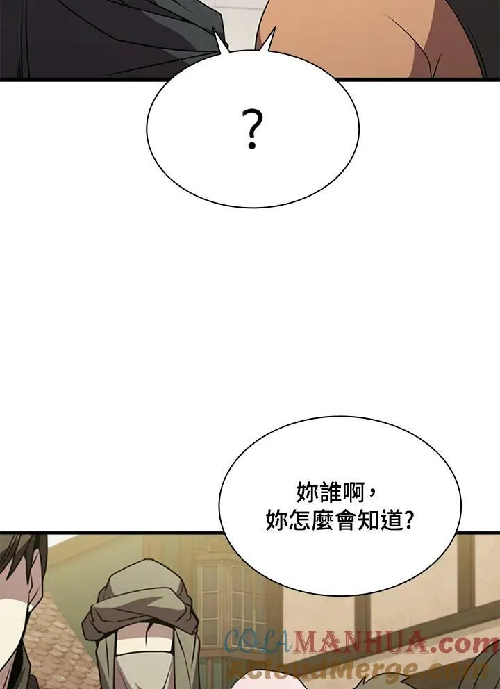 第84话80