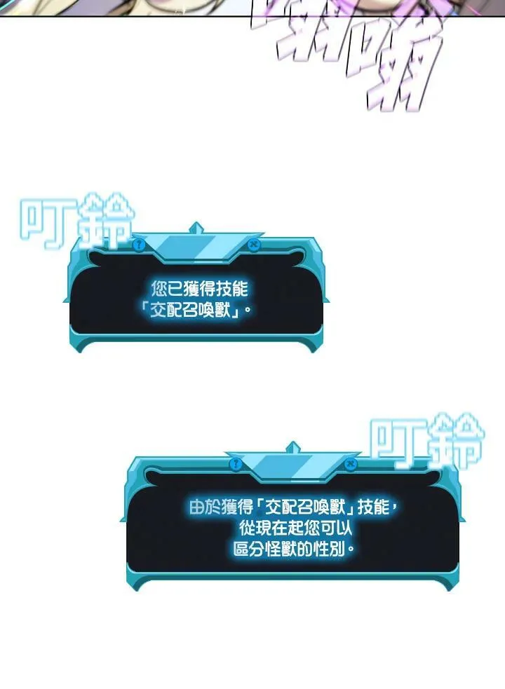 第53话55