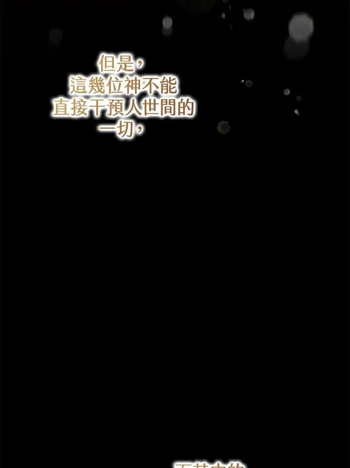 第104话43