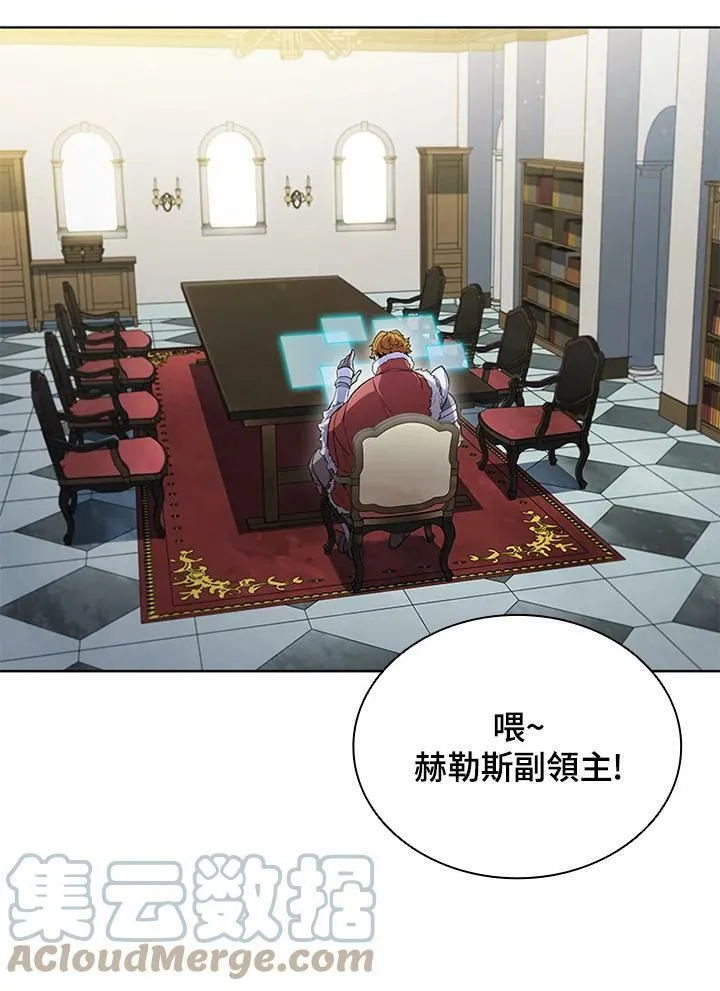第59话9