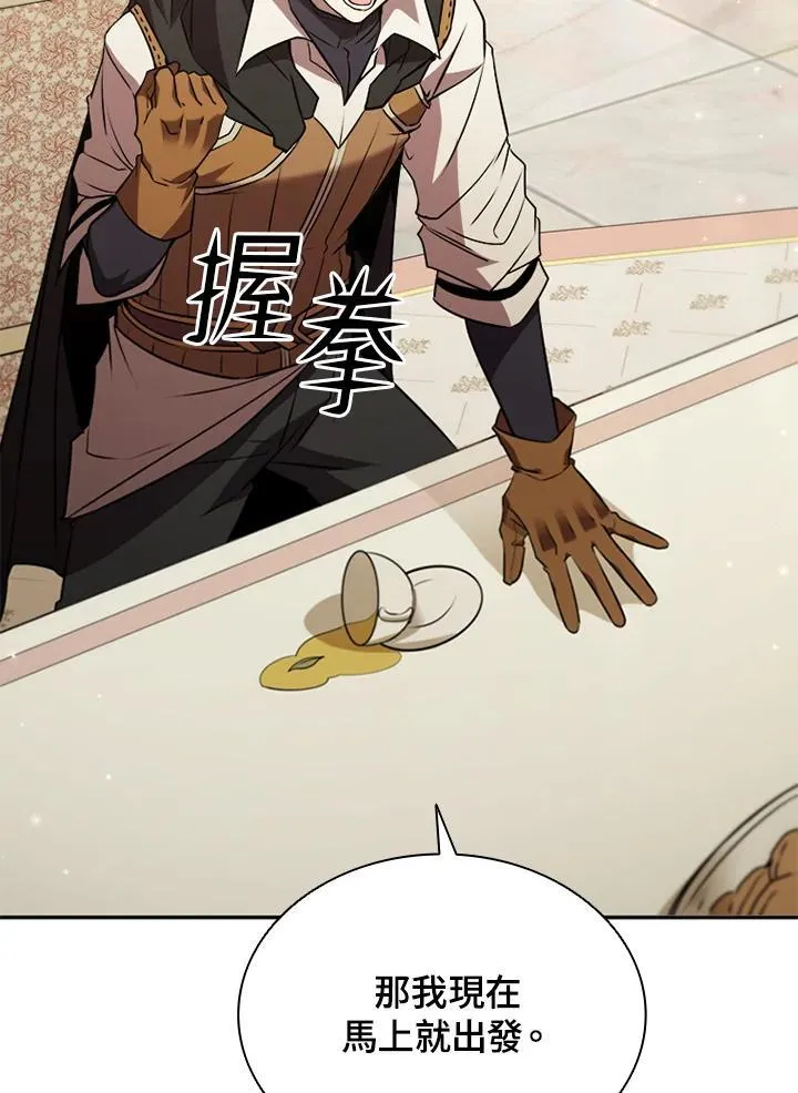 第113话70