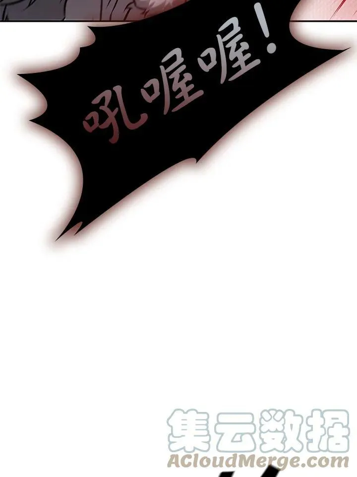 第5话44